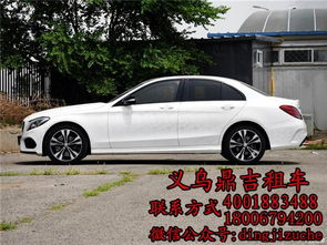 义乌现在有多少汽车