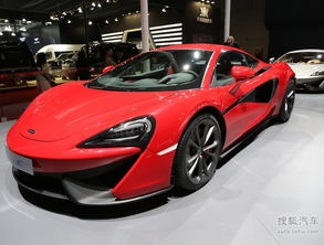 迈凯伦汽车多少价位的
