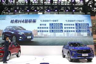 盘山品牌汽车首付多少 盘山品牌汽车首付多少