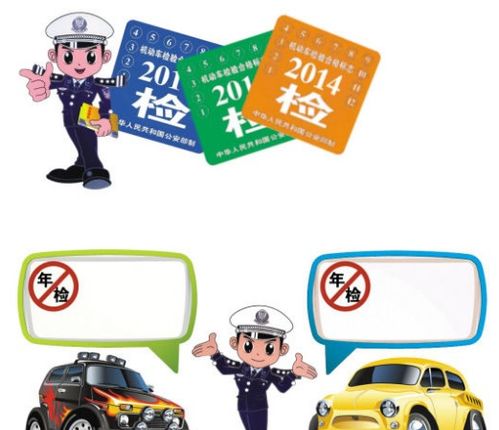 汽车过年检罚款多少