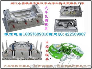 汽车拉伸模具价格多少