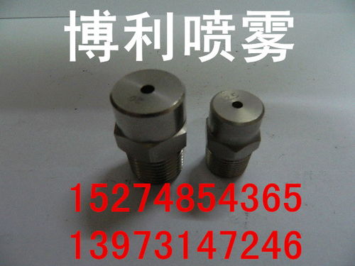 汽车喷嘴孔径多少毫米