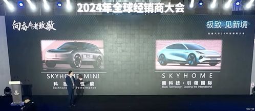 创维汽车落地价多少 创维汽车落地价多少