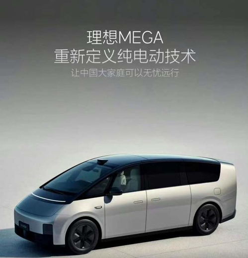 理想汽车充电多少A