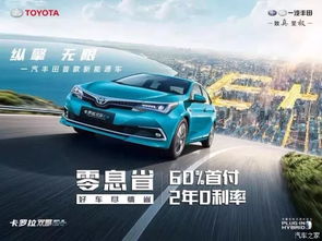 惠民汽车首付多少成