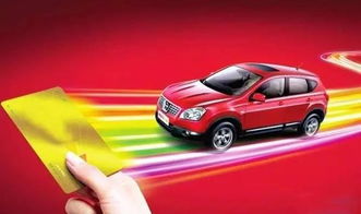 汽车创业起步资金多少 汽车创业起步资金多少