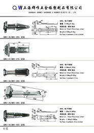 福州汽车铰链报价多少