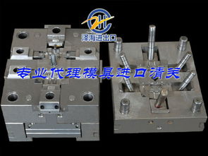 汽车冲压模具价格多少