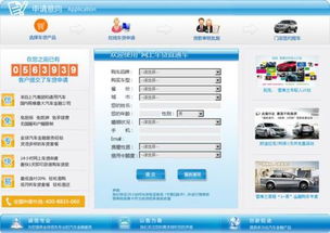 上海汽车金融账号多少