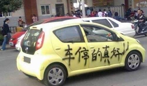 夏利汽车报废费多少