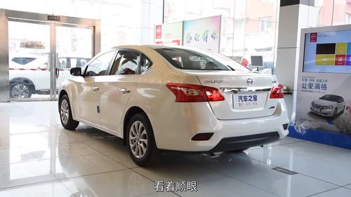 轩逸汽车落地多少