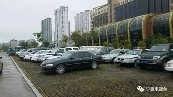 宁德有多少辆汽车