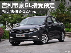 吉利汽车有多少总裁 吉利汽车有多少总裁