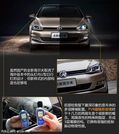 汽车使用pvb厚度多少