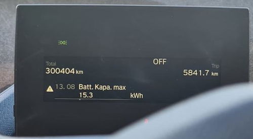 汽车电池健康度多少