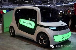 未来共享汽车有多少