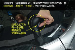 汽车倒挡是多少