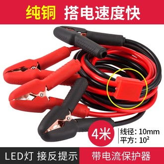 汽车搭线瞬间电压多少