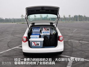 汽车可以装多少行李