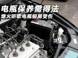 汽车多少电发动不了 汽车多少电发动不了