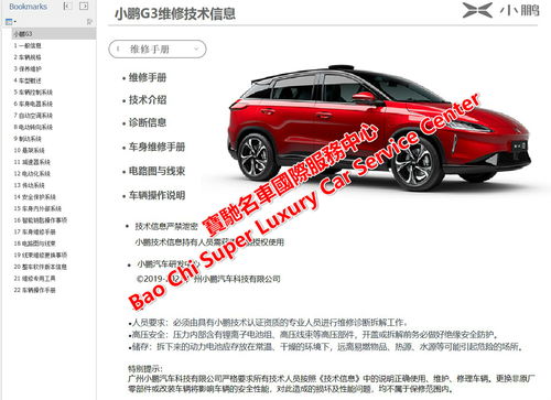 xpeng汽车能跑多少公里 xpeng汽车能跑多少公里