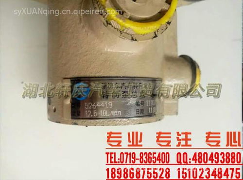 军用康明斯汽车油箱多少 军用康明斯汽车油箱多少