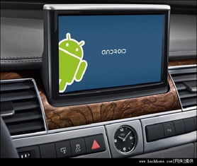 汽车导航输出多少瓦