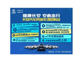 武汉汽车销售提成多少