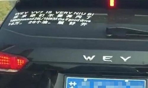 买汽车油耗多少最好