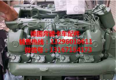 汽车多少公里岩气门