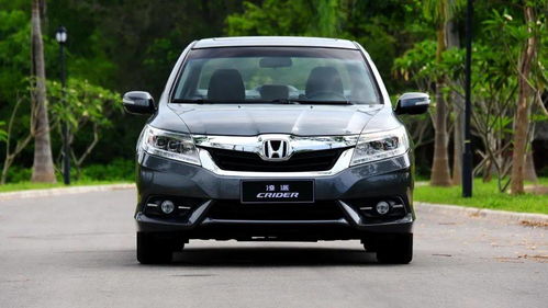 凌派汽车bar多少