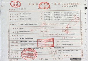 汽车维修发票多少税率 汽车维修发票多少税率