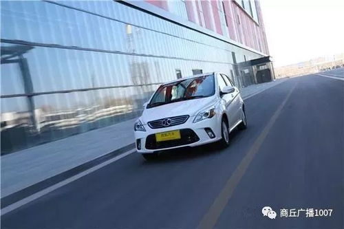 郓城到商丘汽车多少