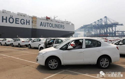 汽车过海多少钱