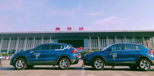 绵阳共享汽车收费多少