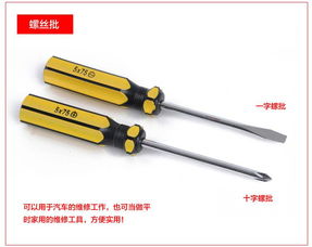 汽车气筒维修价格多少