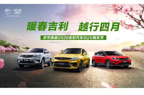 毕节汽车销售提成多少 毕节汽车销售提成多少