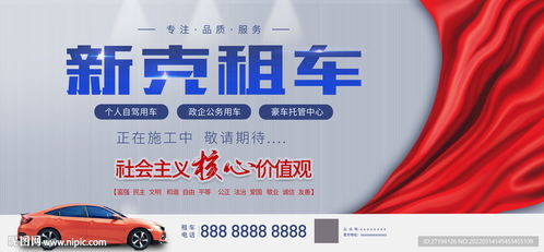 汽车租赁服务交税多少 汽车租赁服务交税多少