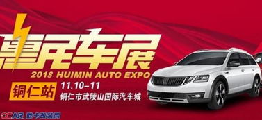 铜仁汽车保养估价多少 铜仁汽车保养估价多少