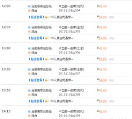 凤台汽车交税多少