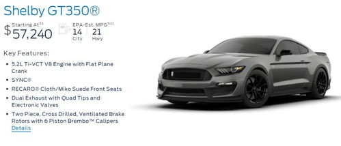 高排量汽车降价多少