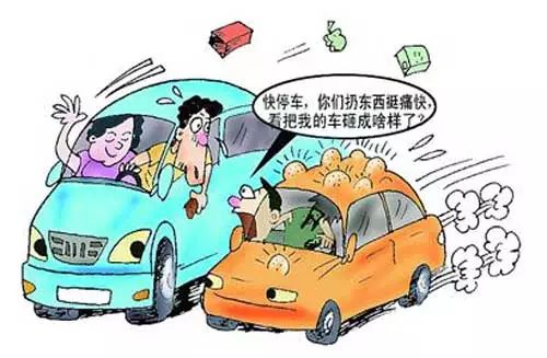 汽车事故处理回扣多少