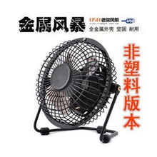 汽车旋风扇价格多少