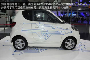 电动汽车宽多少 电动汽车宽多少