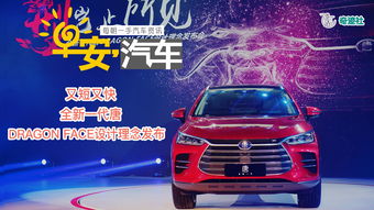 早安汽车今日优惠多少