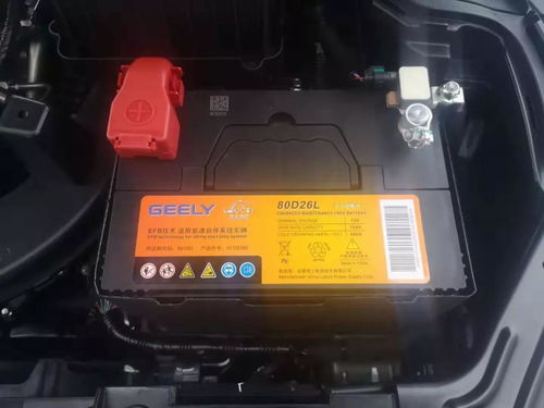 汽车冬季电瓶容量多少 汽车冬季电瓶容量多少