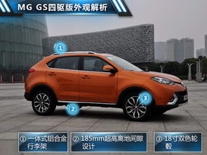 汽车耗油7.9是多少