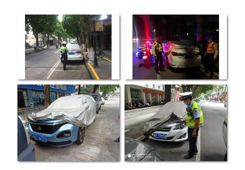 汽车故意挡道罚多少 汽车故意挡道罚多少