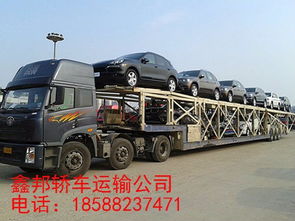 汽车托运昆明价格多少