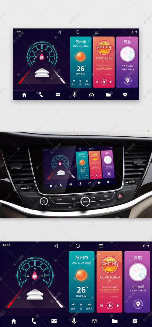 汽车ui界面报价多少